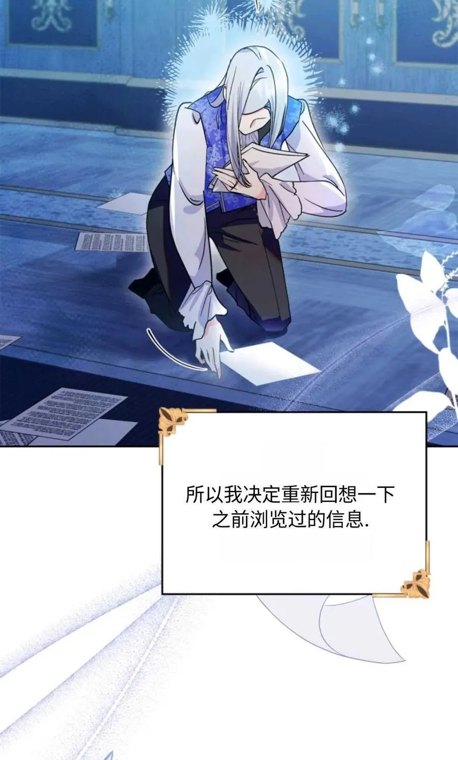 第06话 第3页