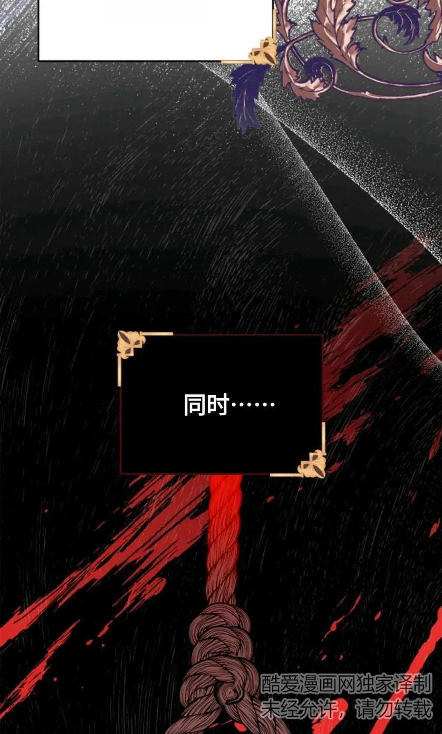 第06话 第6页