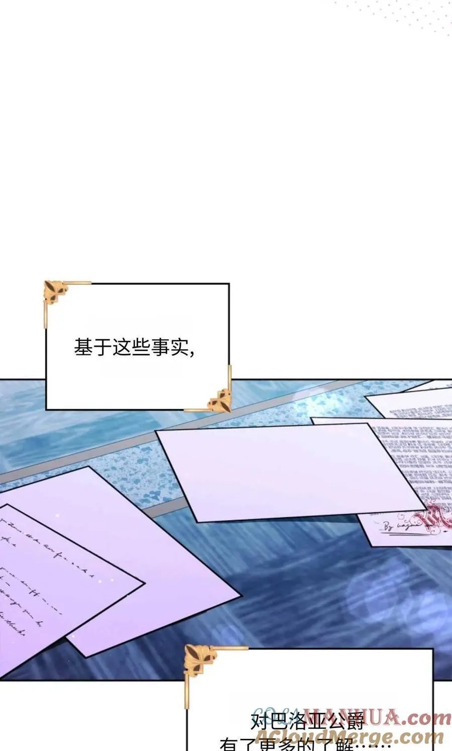 第06话 第9页