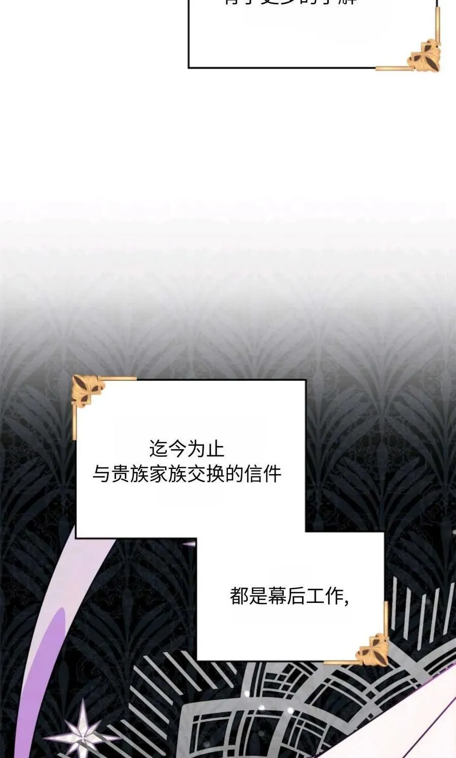 第06话 第10页