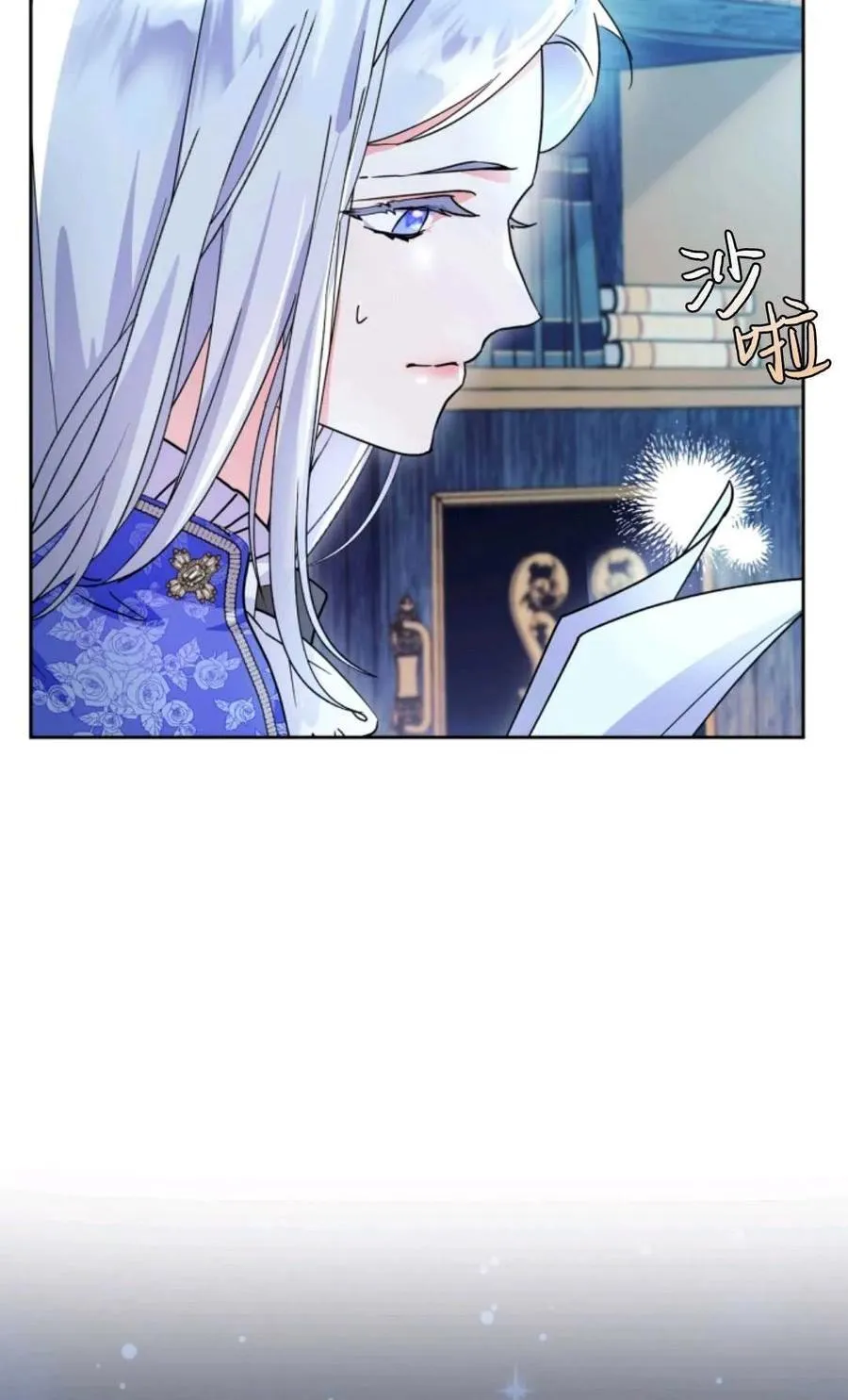 第06话 第14页