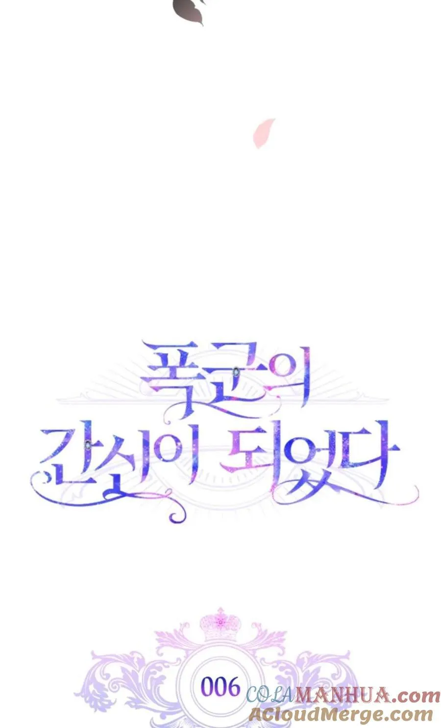 第06话 第17页