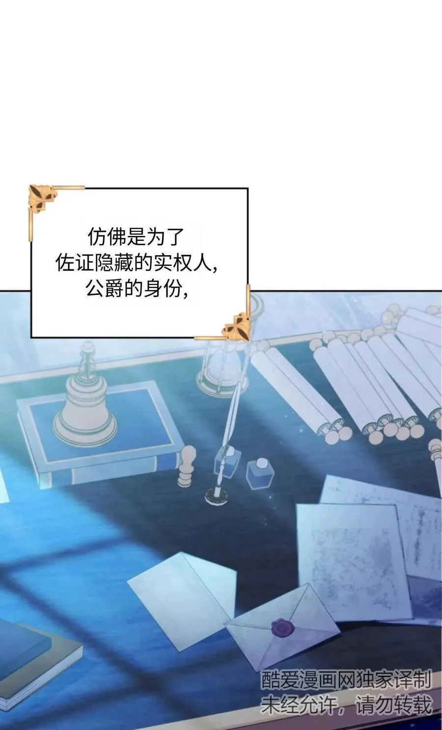 第06话 第19页