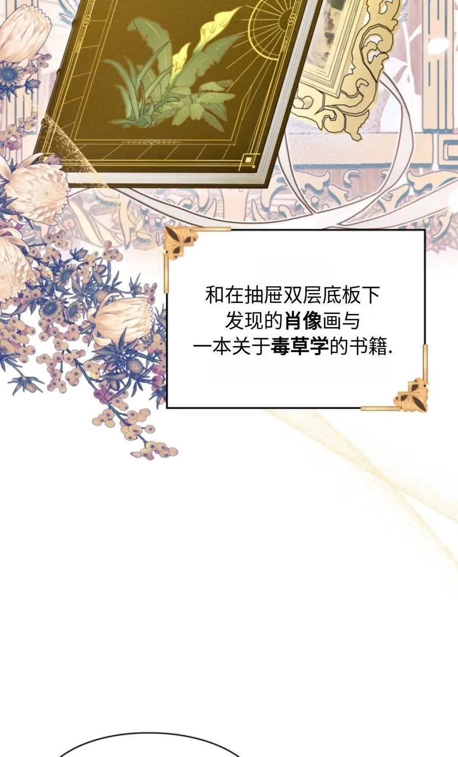 第06话 第22页