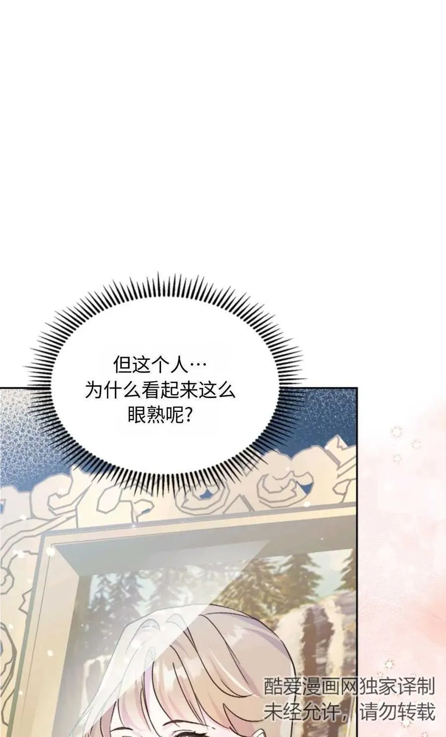 第06话 第24页