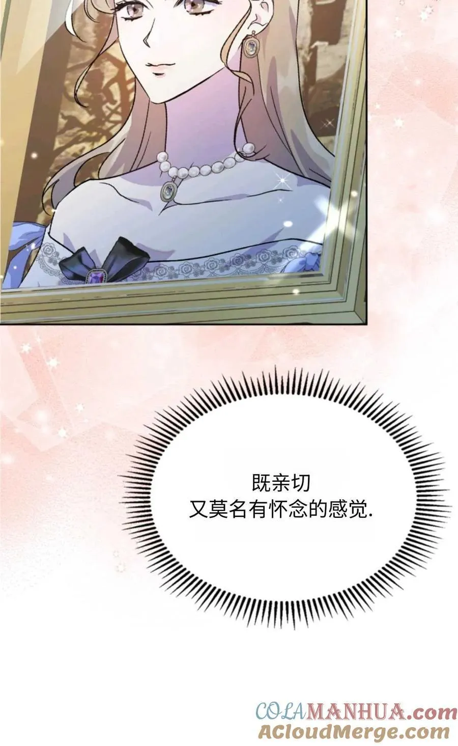 第06话 第25页
