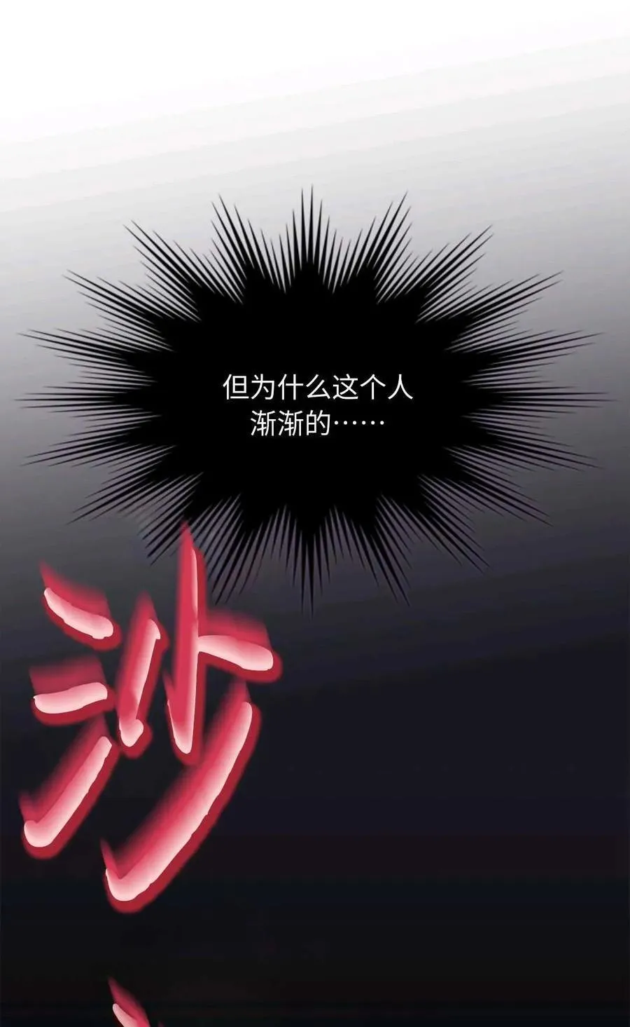 第06话 第26页