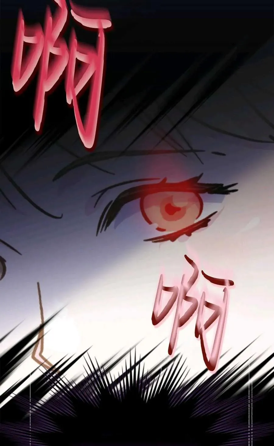 第06话 第27页