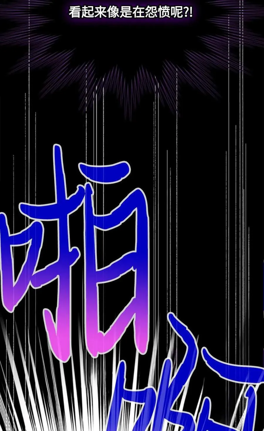 第06话 第28页