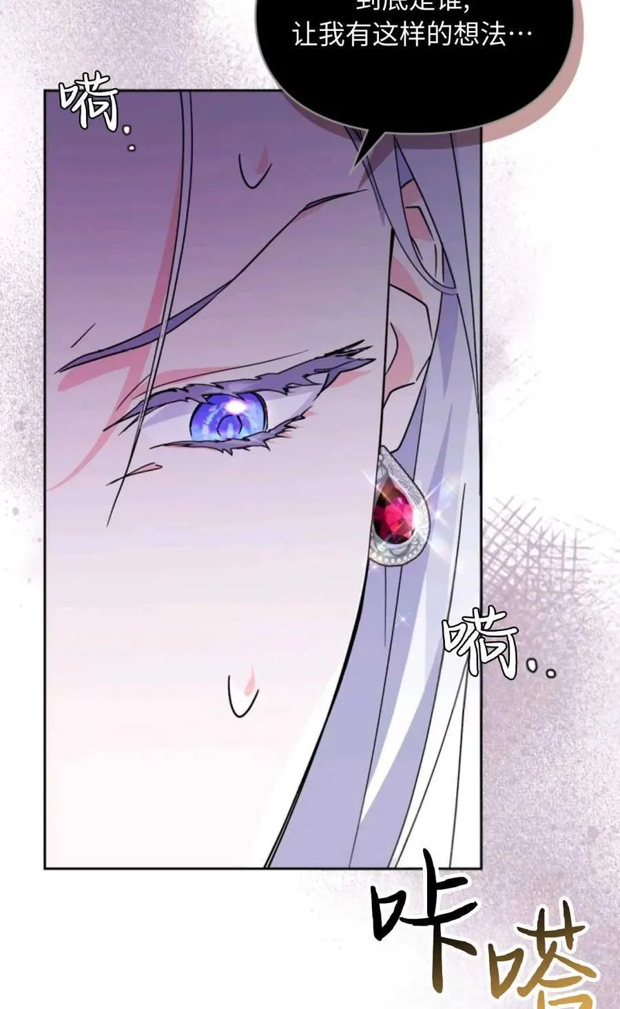 第06话 第31页