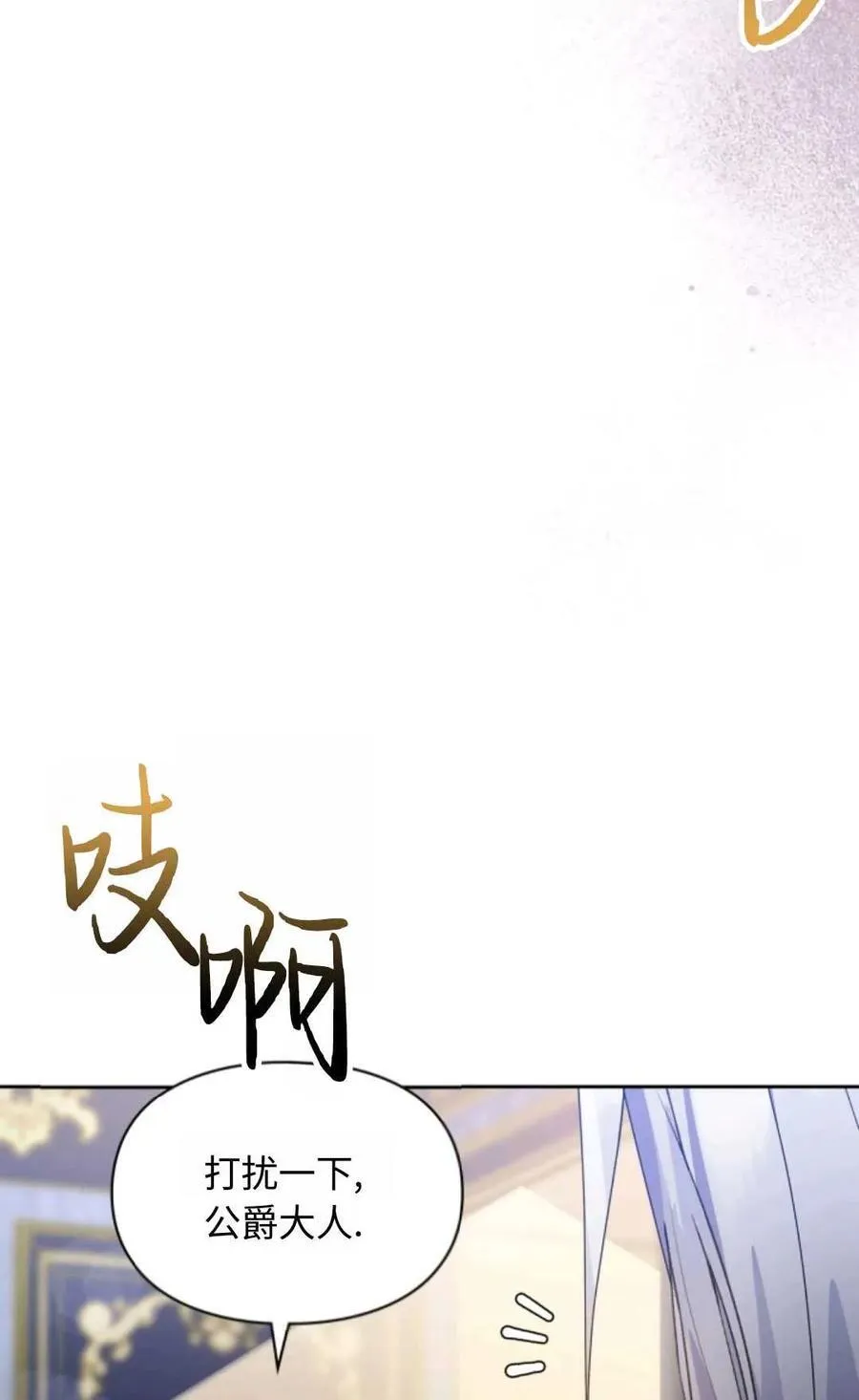 第06话 第32页