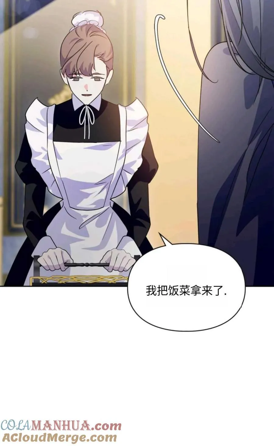 第06话 第33页