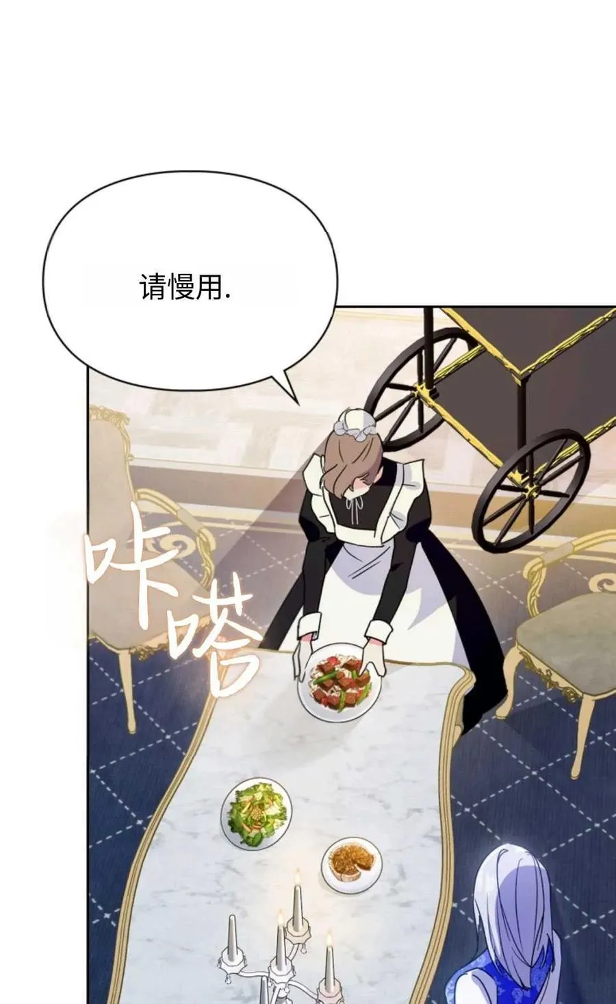 第06话 第34页