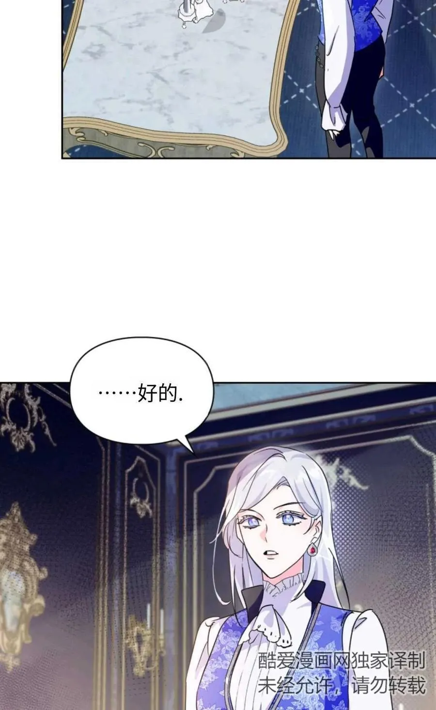 第06话 第35页