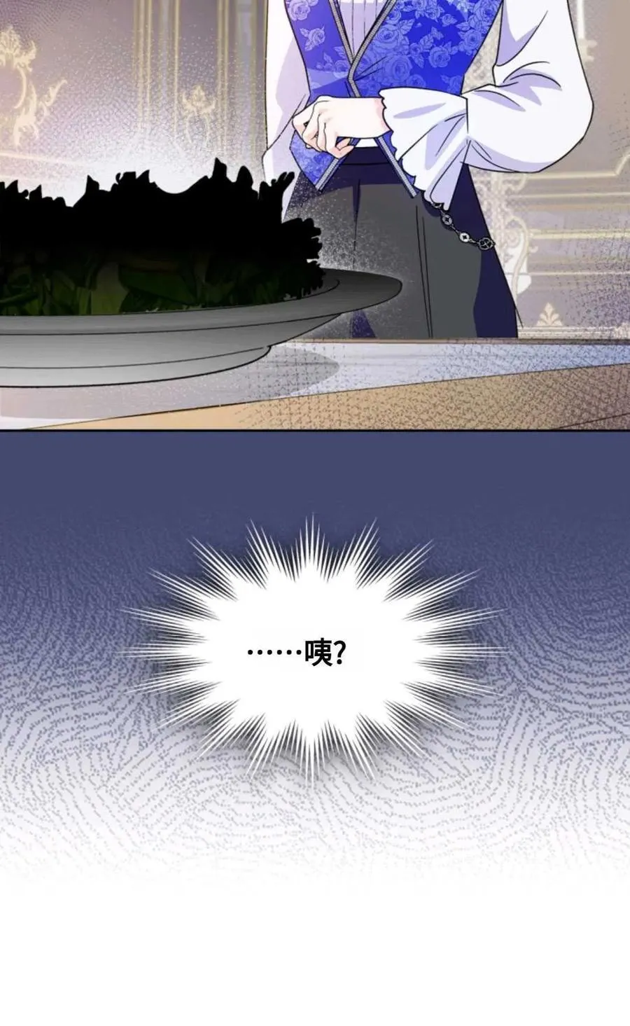 第06话 第36页