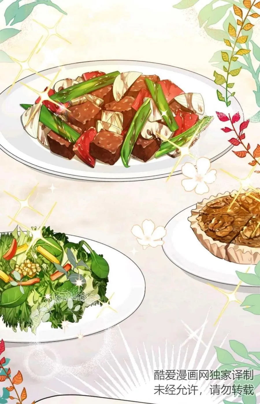 第06话 第39页