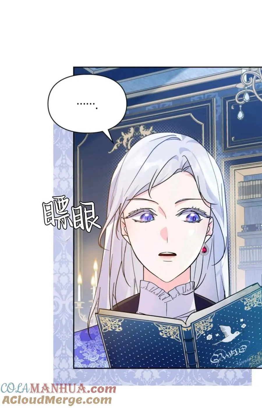 第06话 第41页