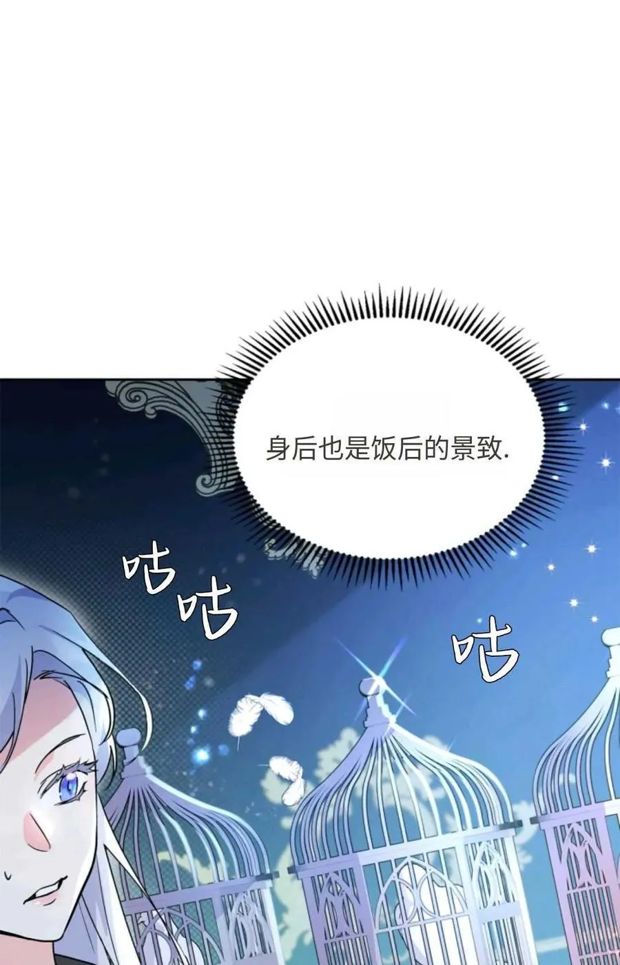 第06话 第42页
