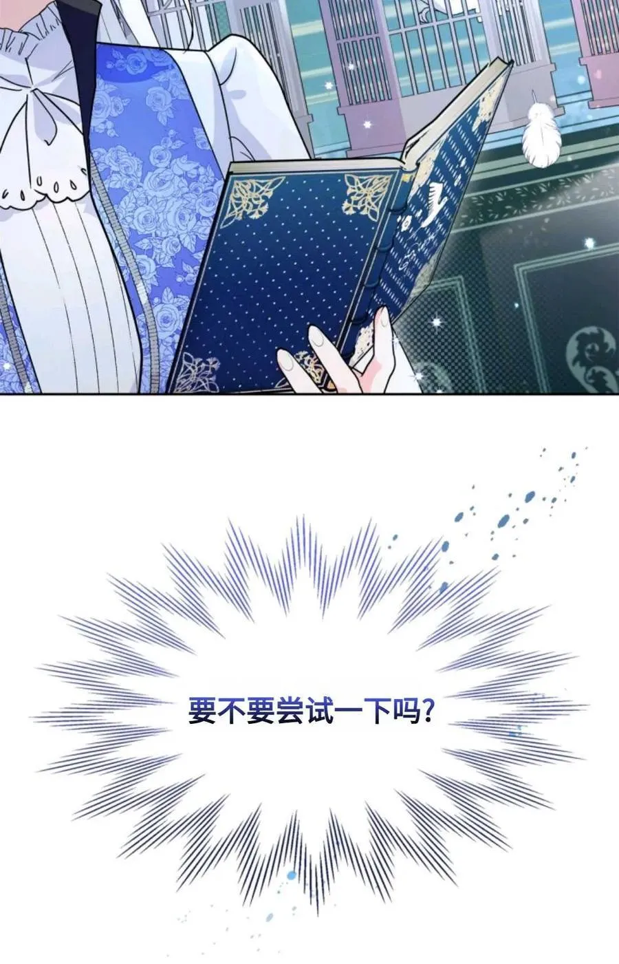 第06话 第43页