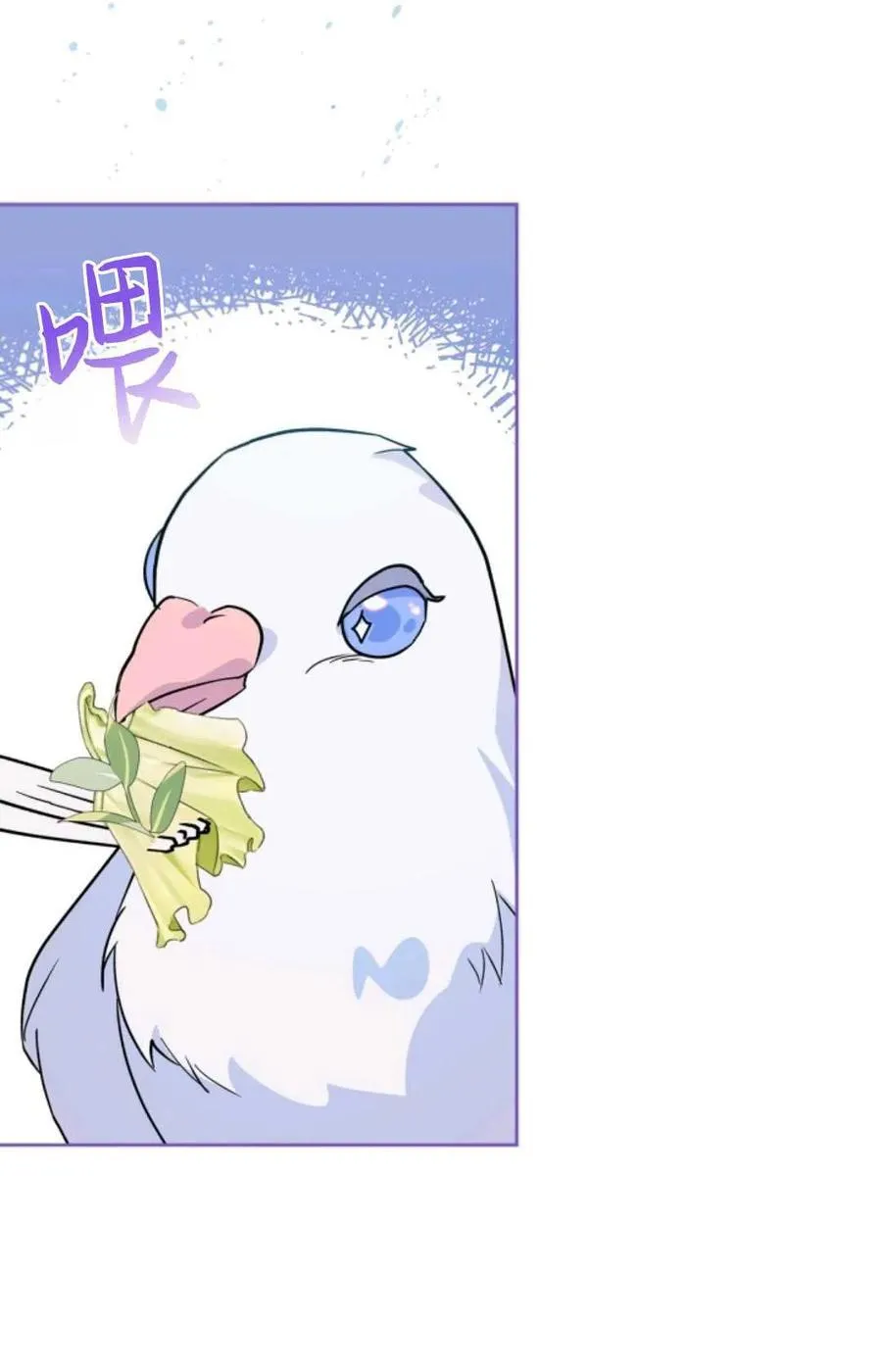 第06话 第44页
