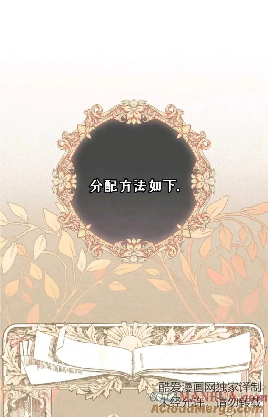 第06话 第45页