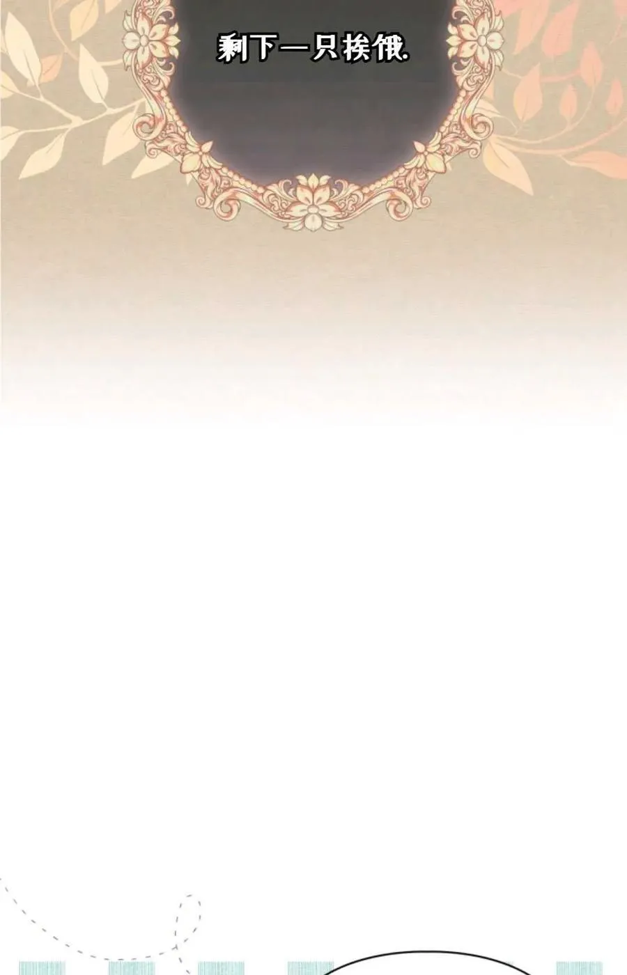 第06话 第47页