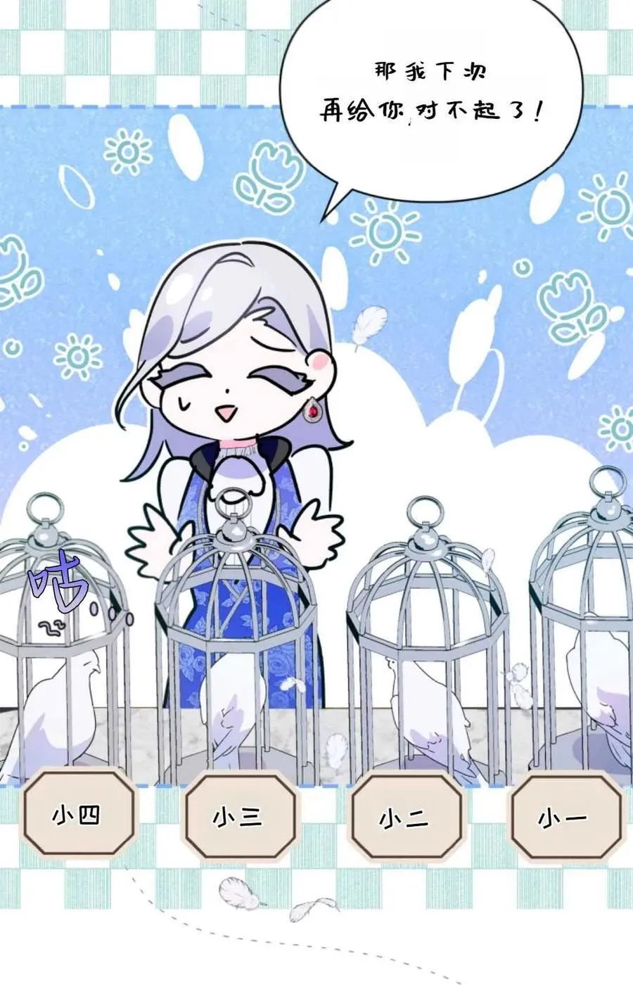 第06话 第48页