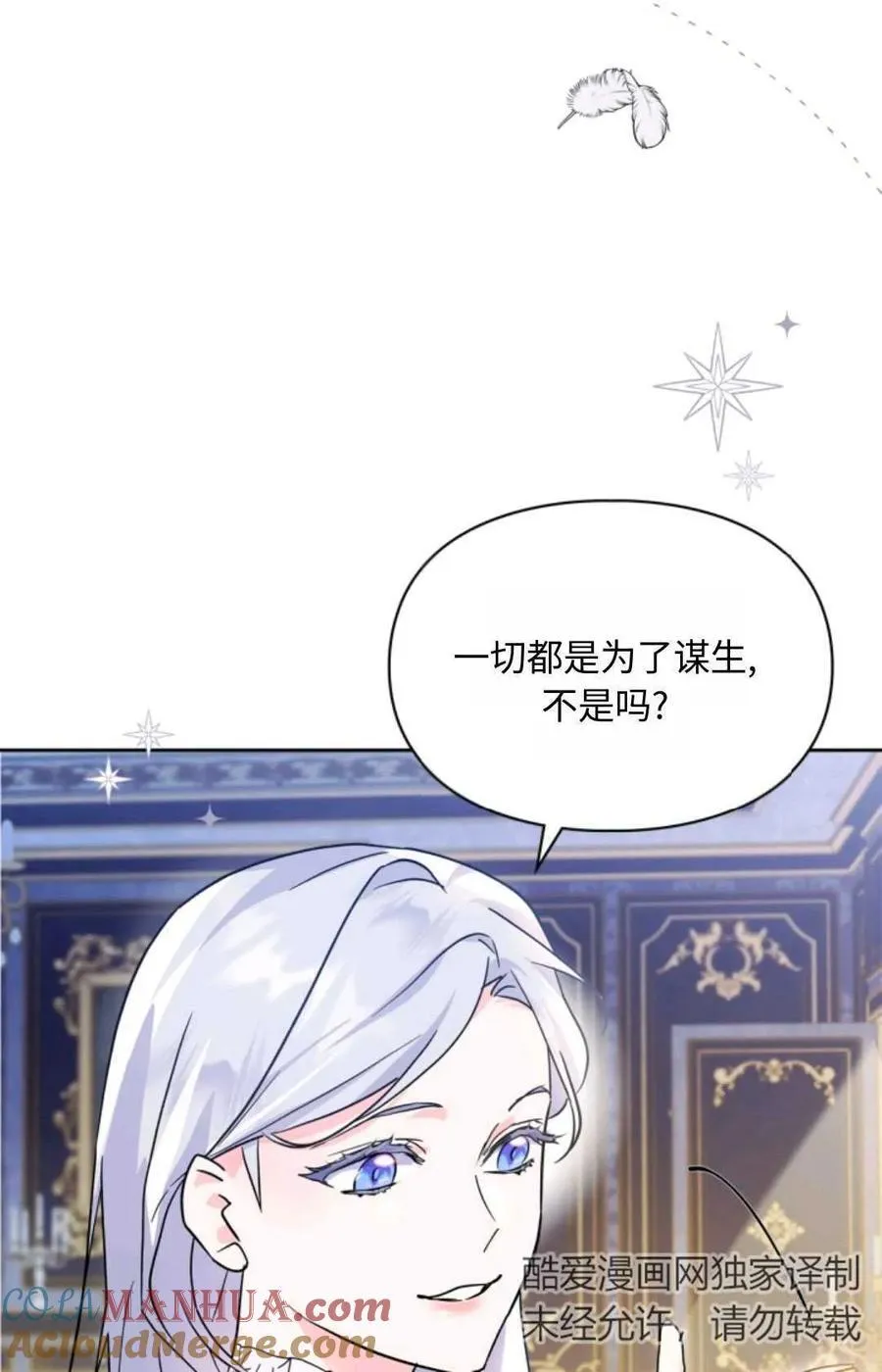 第06话 第49页