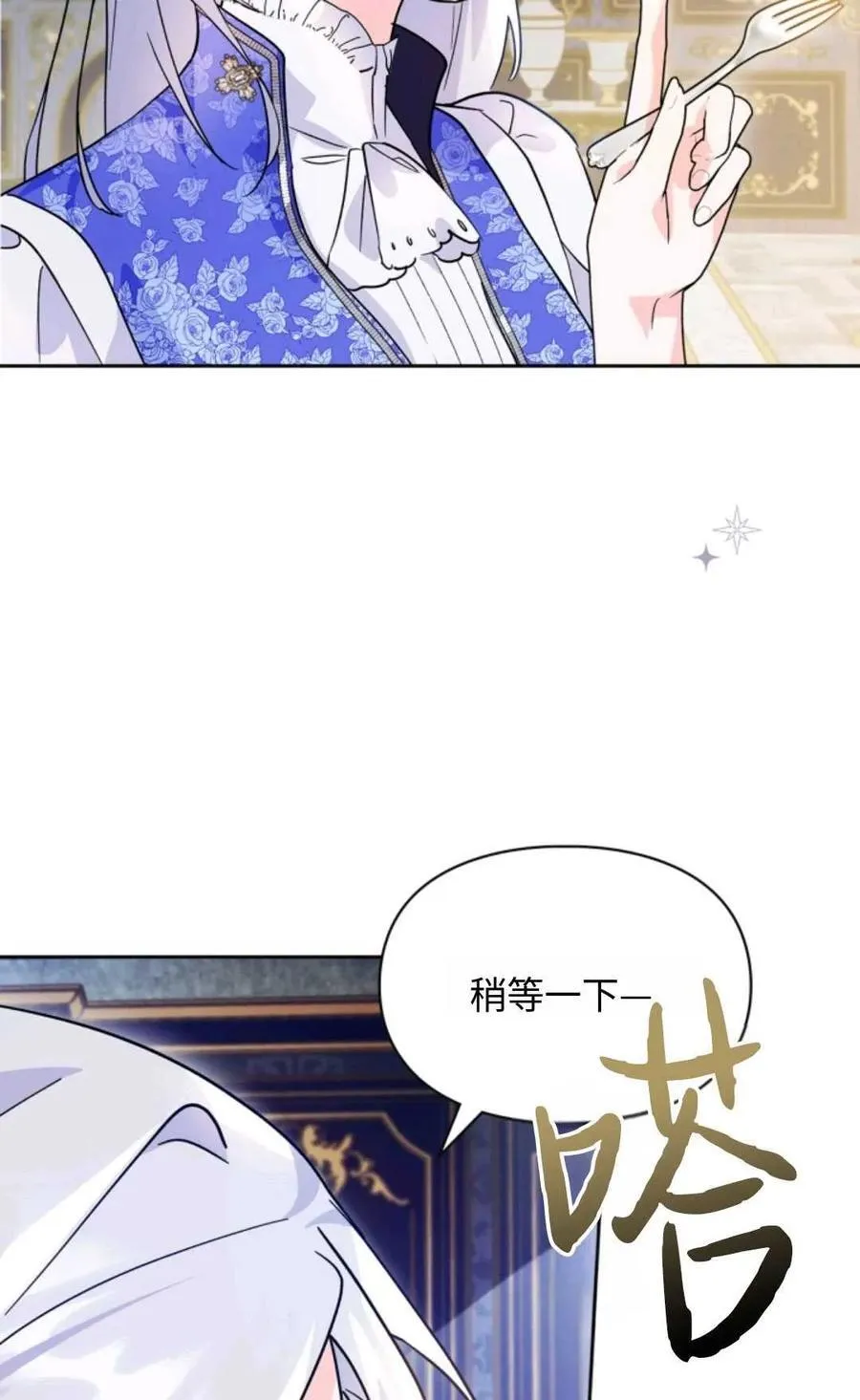 第06话 第50页