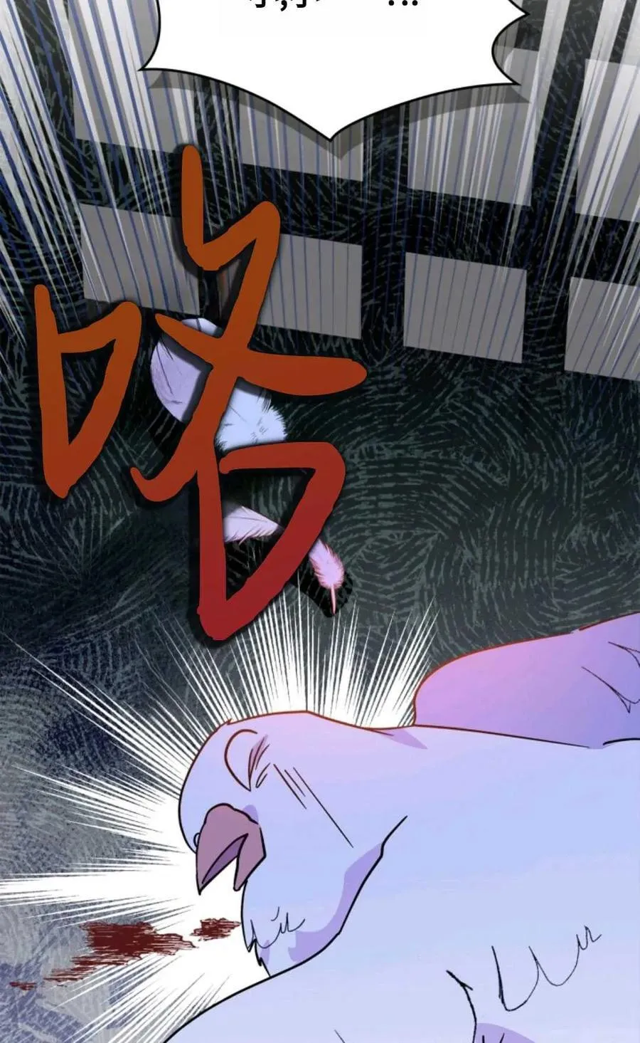 第06话 第52页