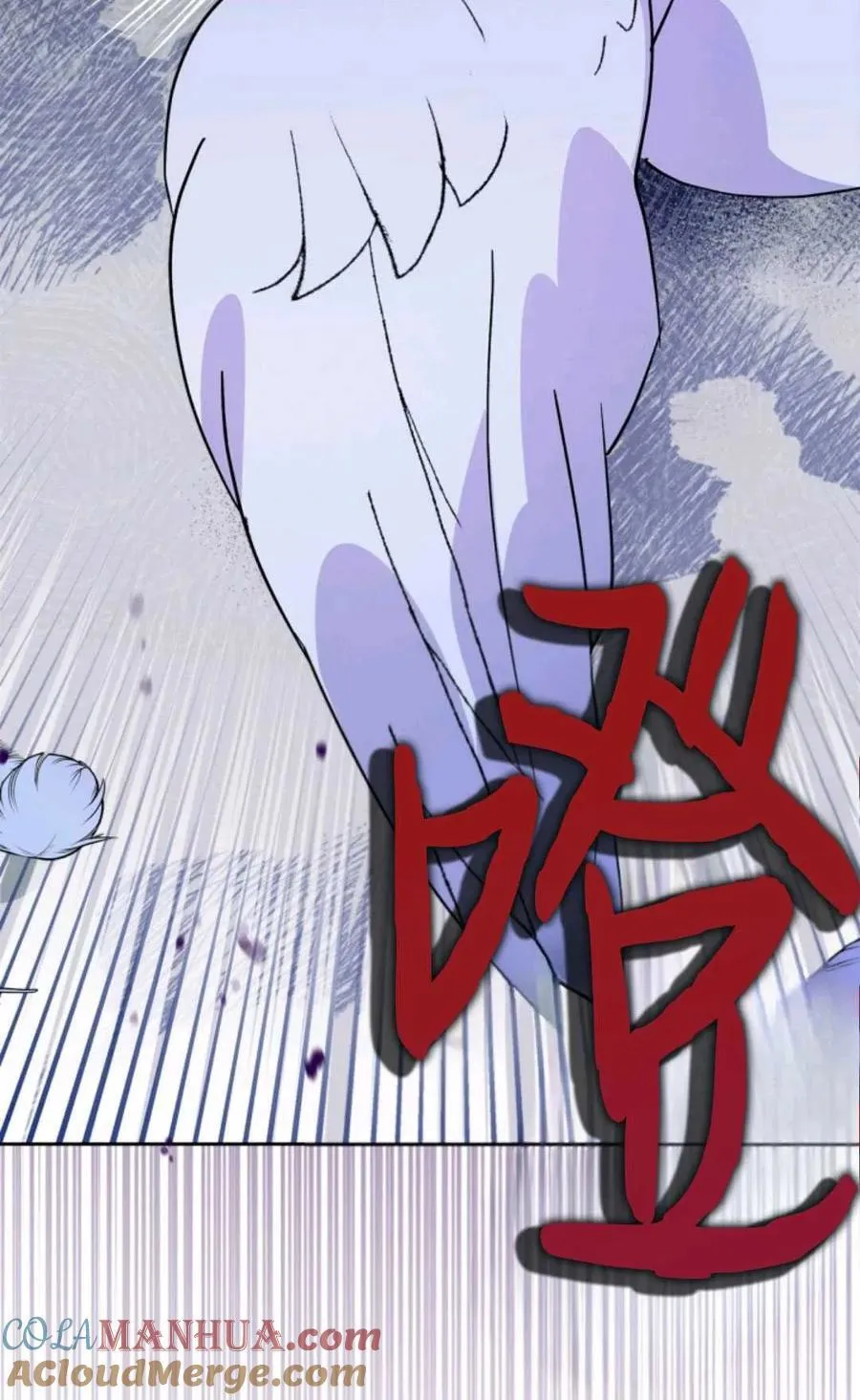 第06话 第53页