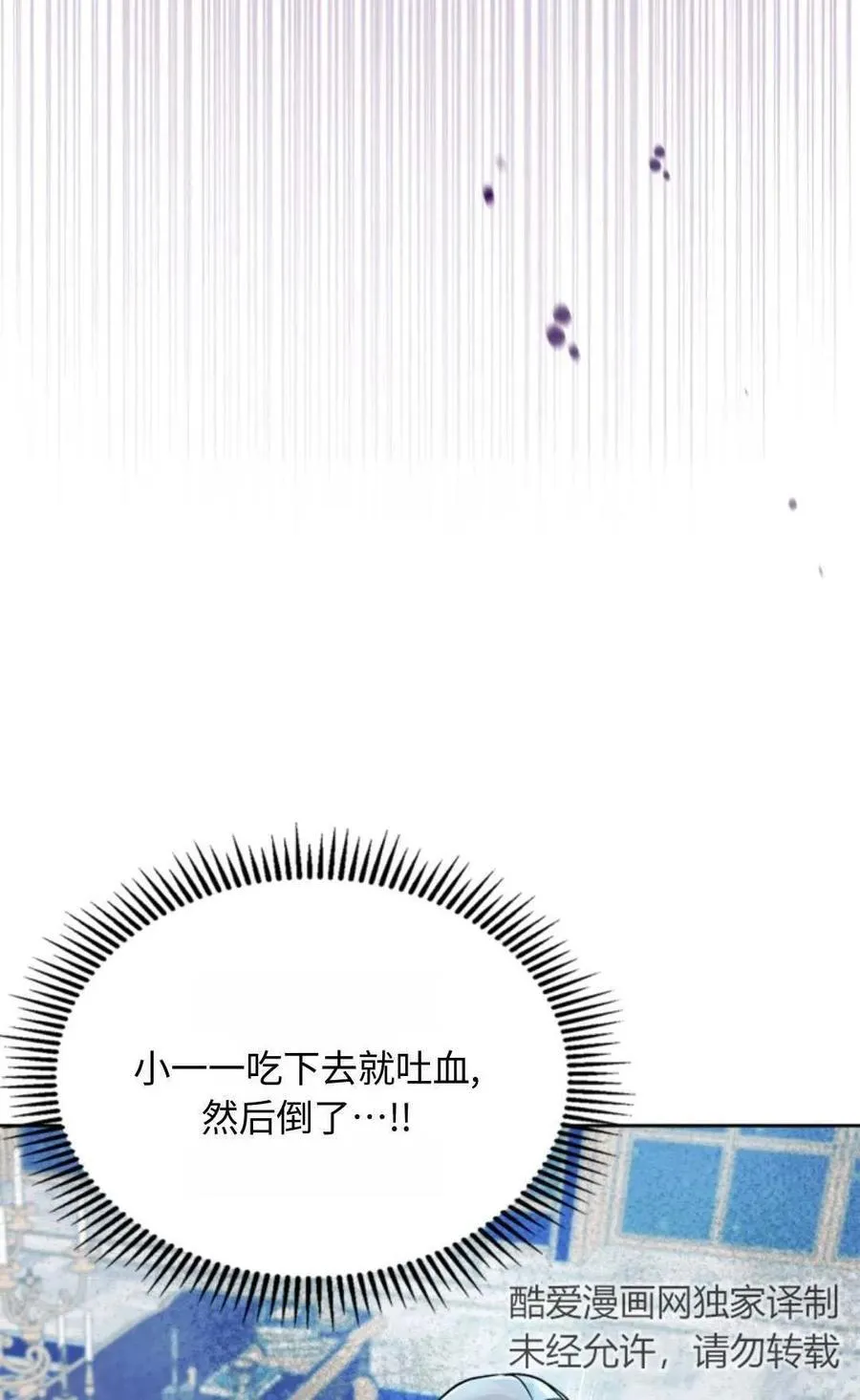 第06话 第54页