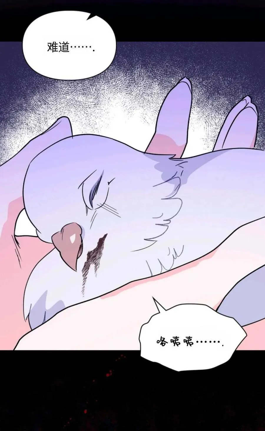 第06话 第56页