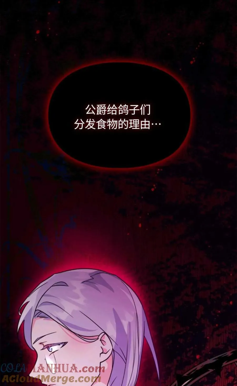 第06话 第57页