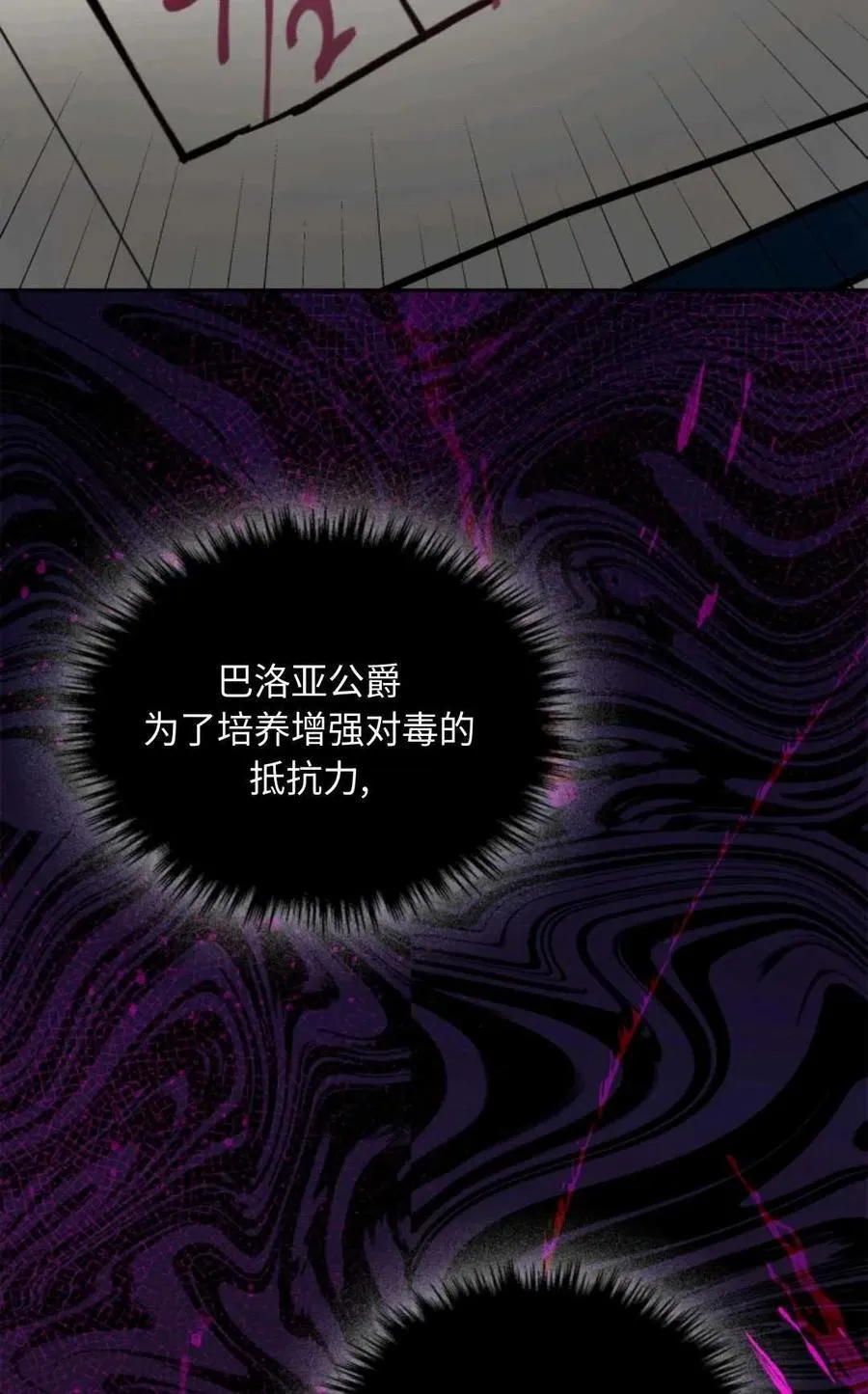 第06话 第64页