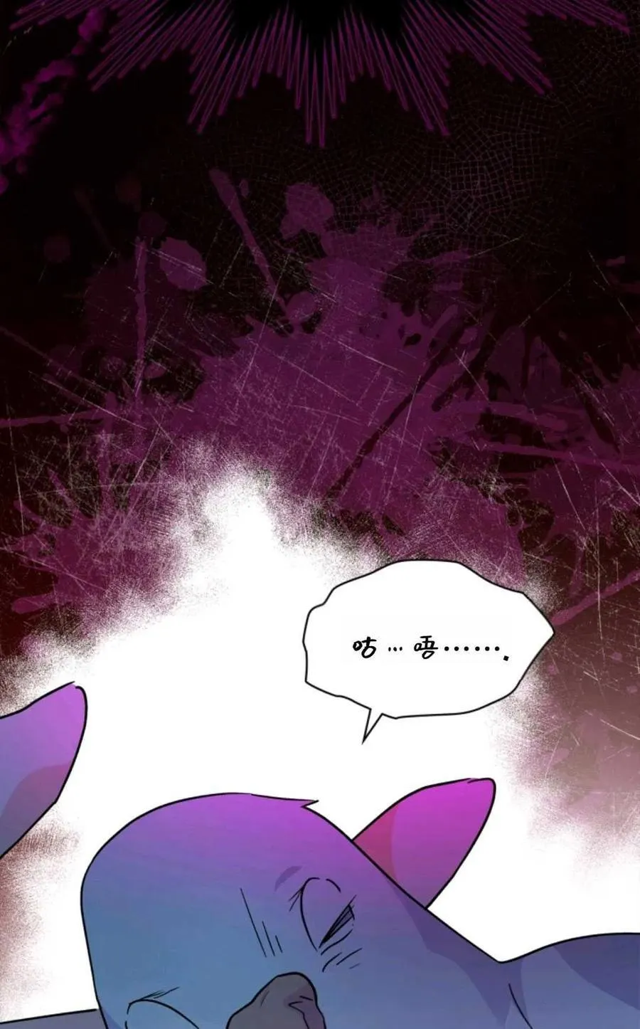 第06话 第66页