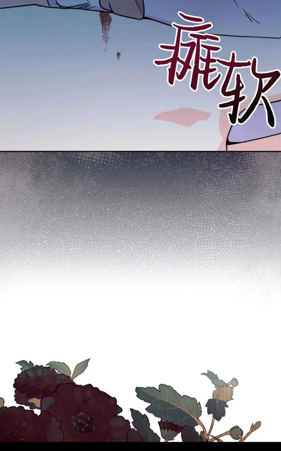 第06话 第67页