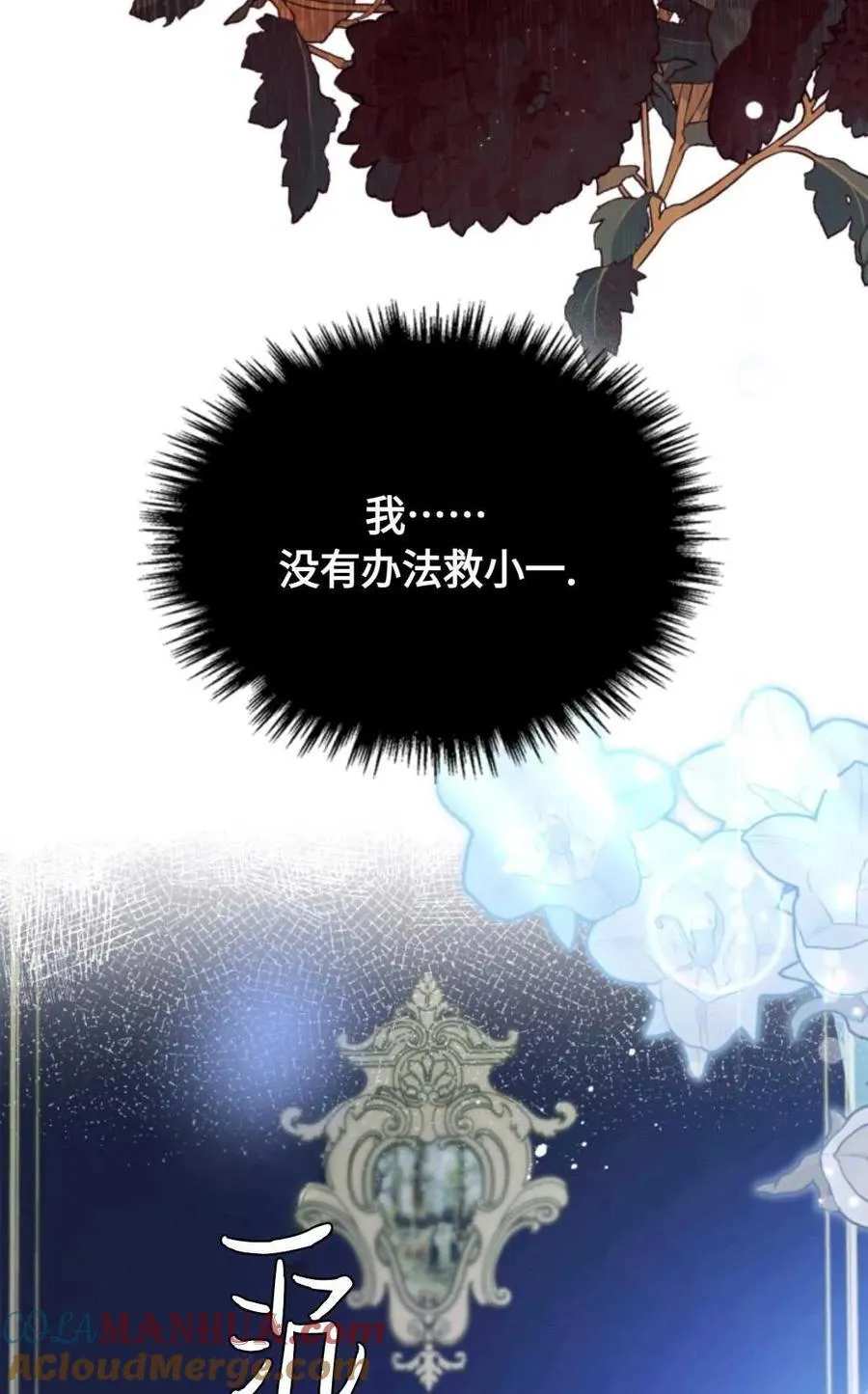 第06话 第69页