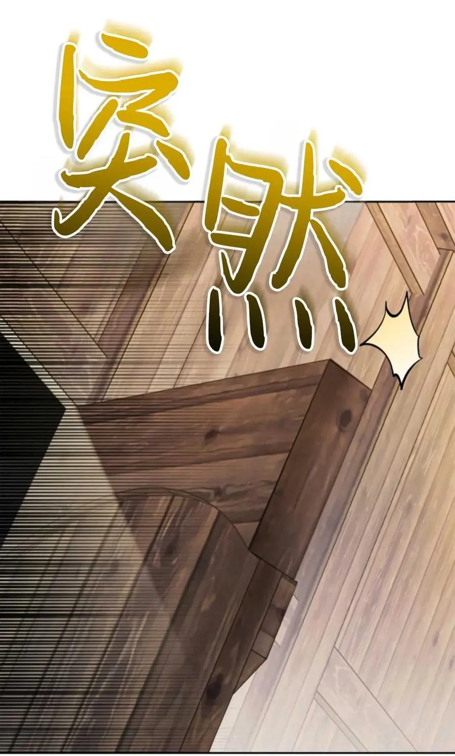 第06话 第82页