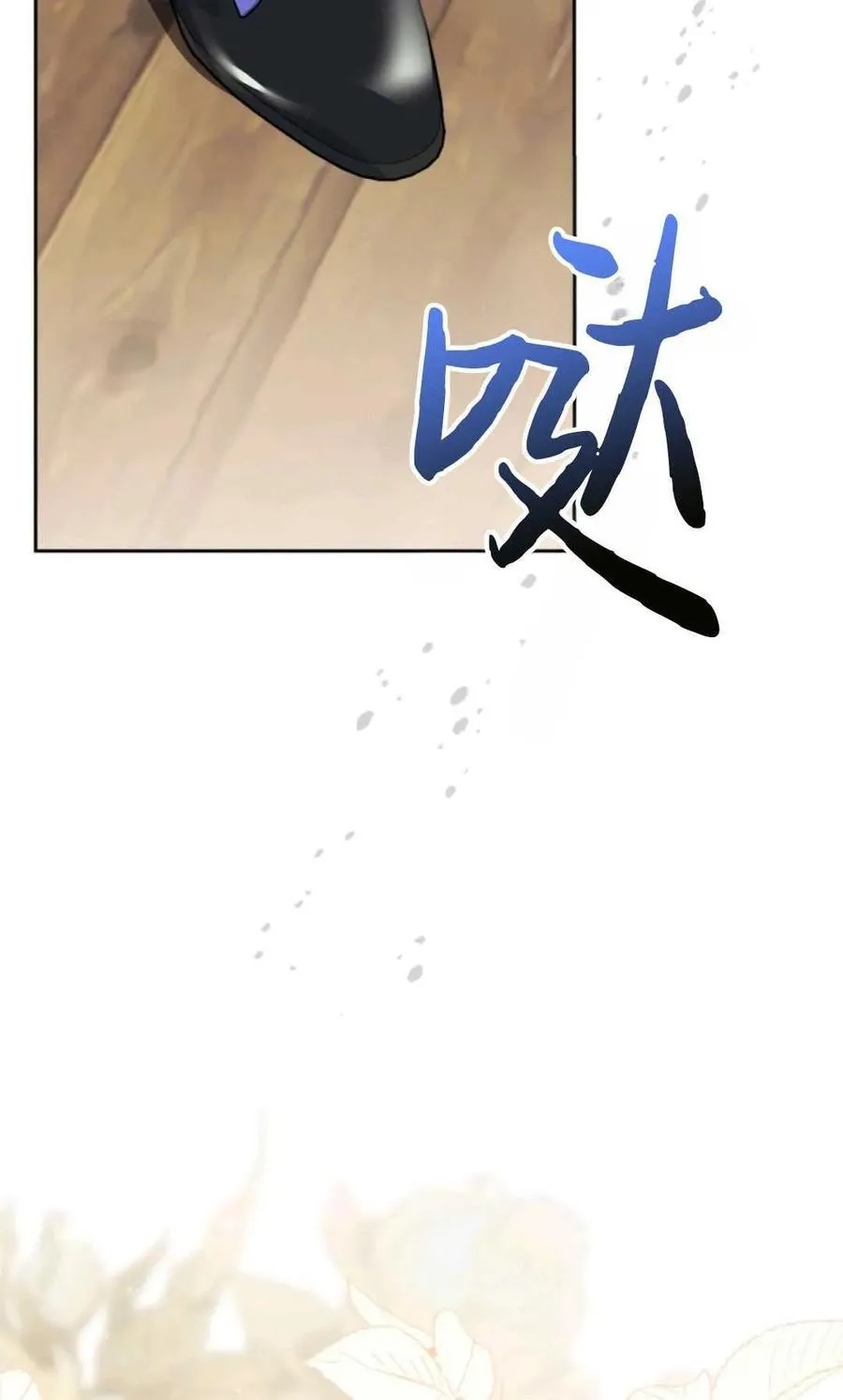 第06话 第84页