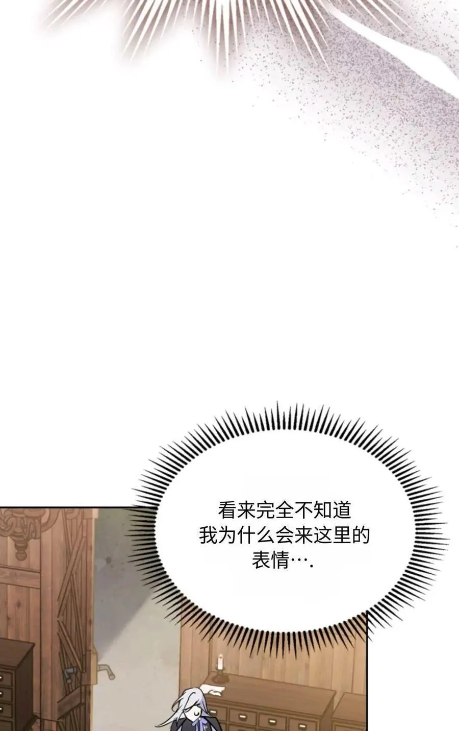 第06话 第87页