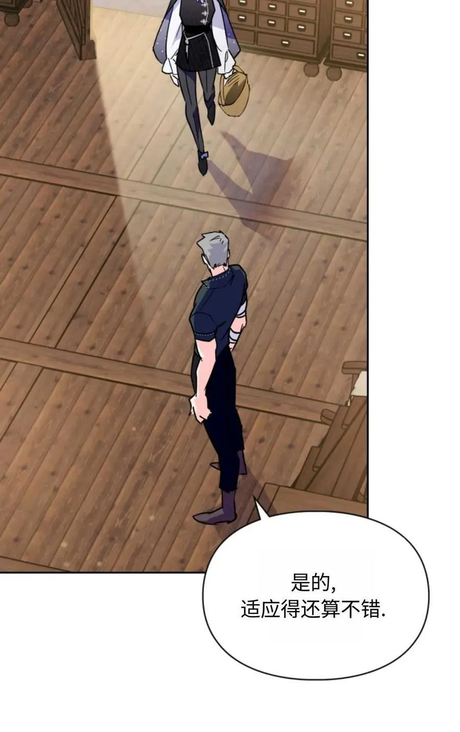 第06话 第88页