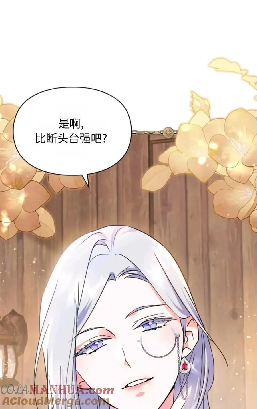 第06话 第89页