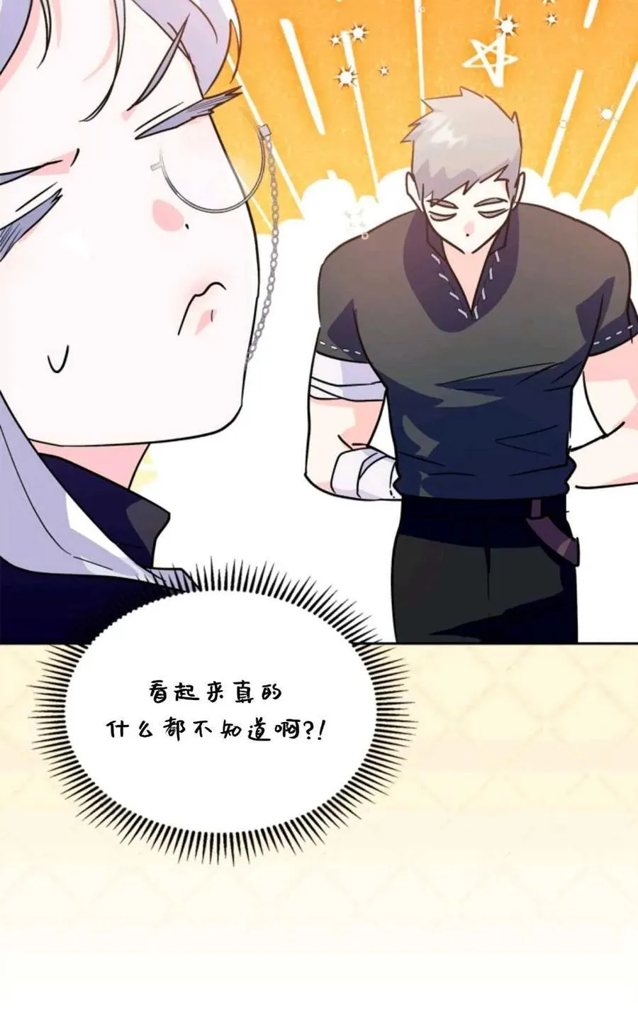 第06话 第94页