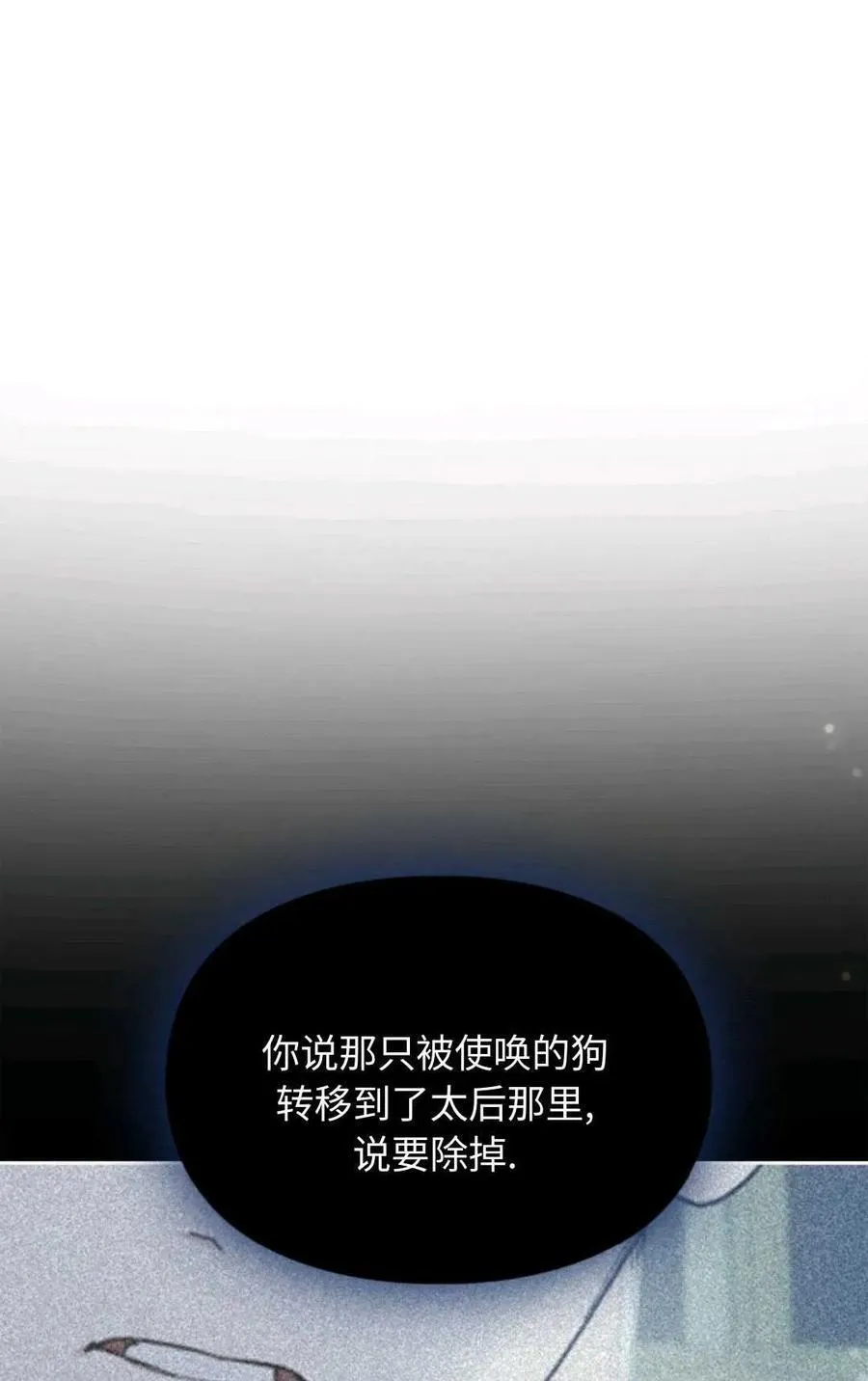 第06话 第95页