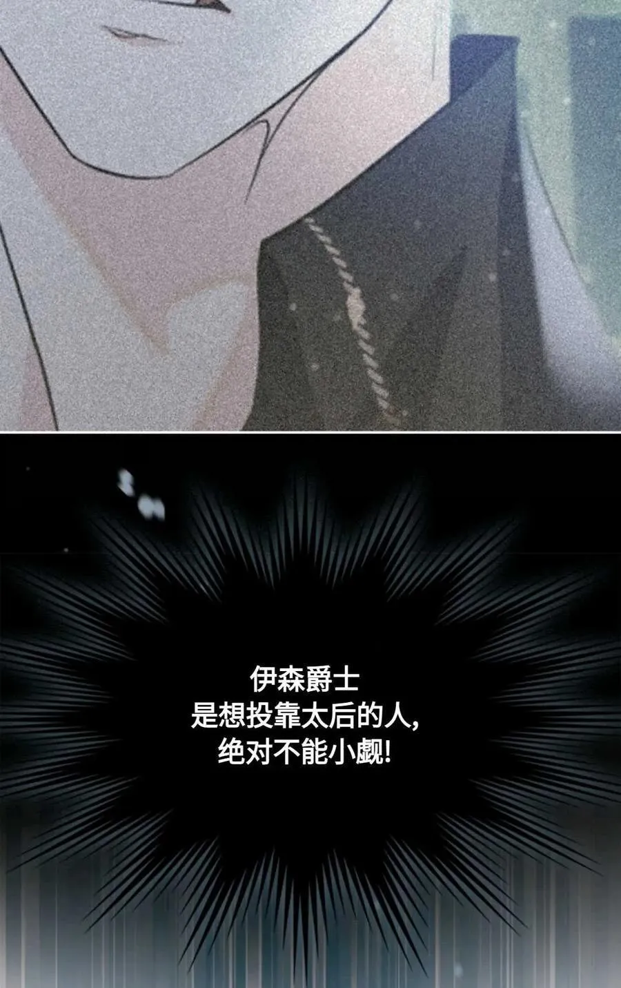 第06话 第96页
