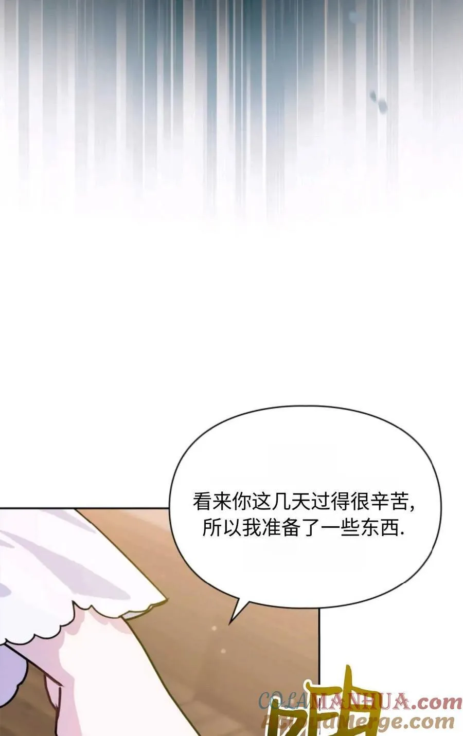 第06话 第97页