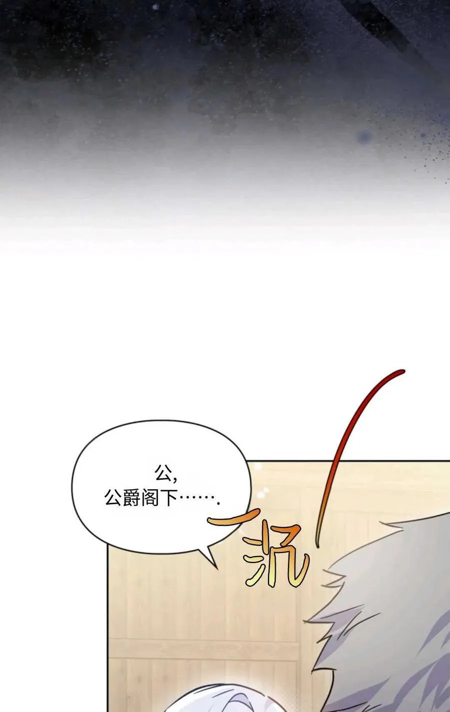 第06话 第102页