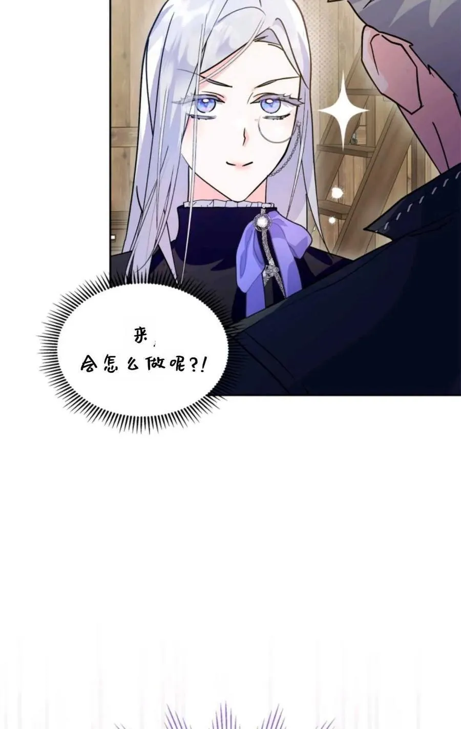 第06话 第103页