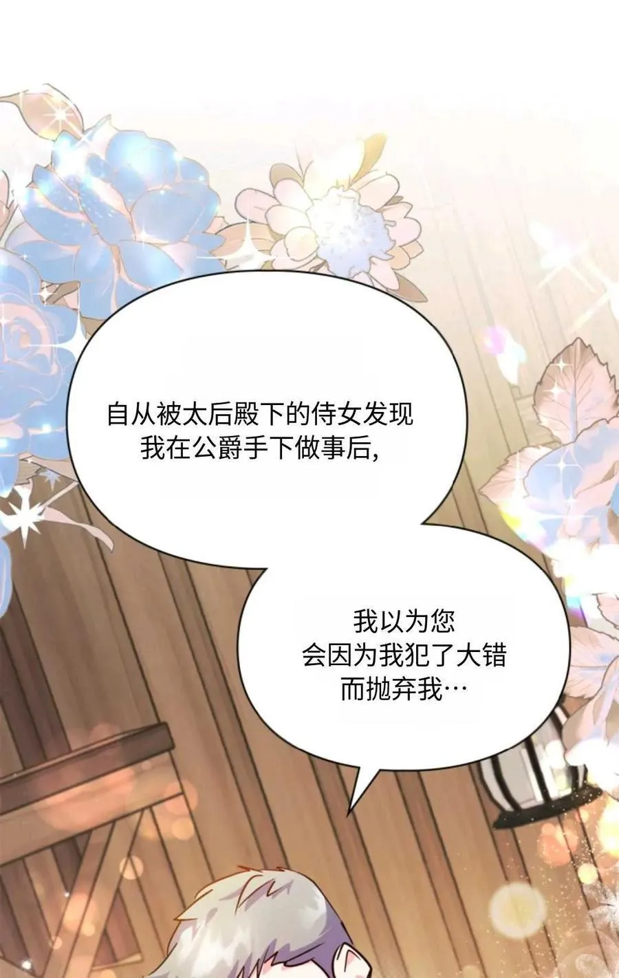 第06话 第106页